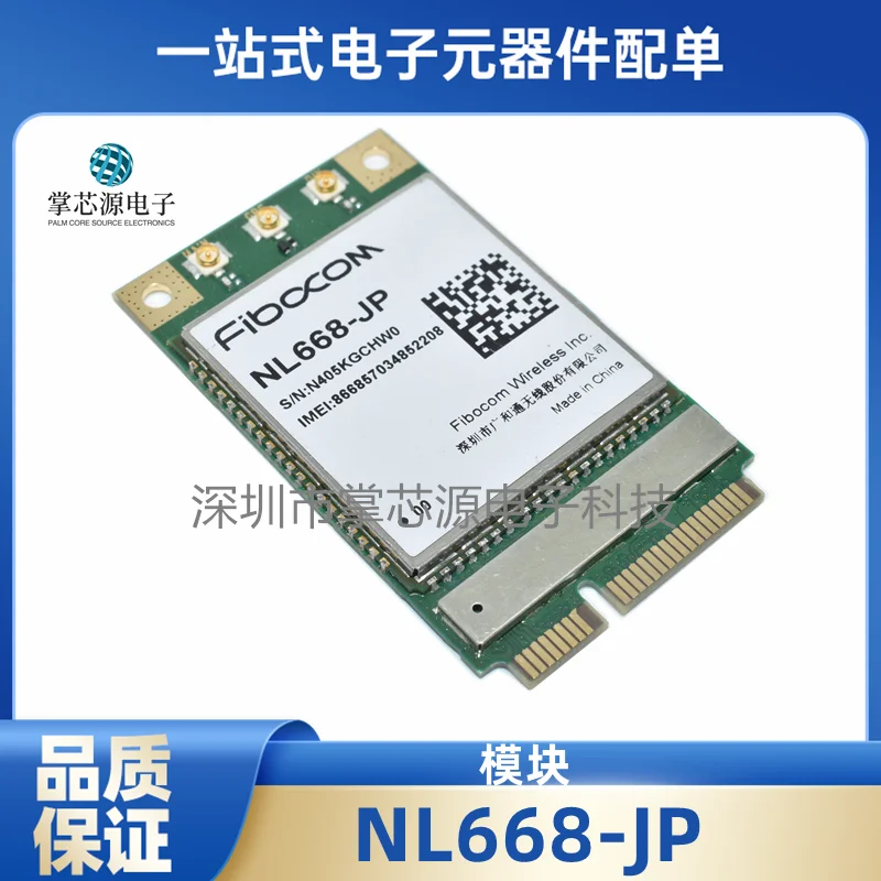 

New Guanghetong NL668-JP M.2 interface NGFF wireless communication module North America, Eurasia 4G LTE module