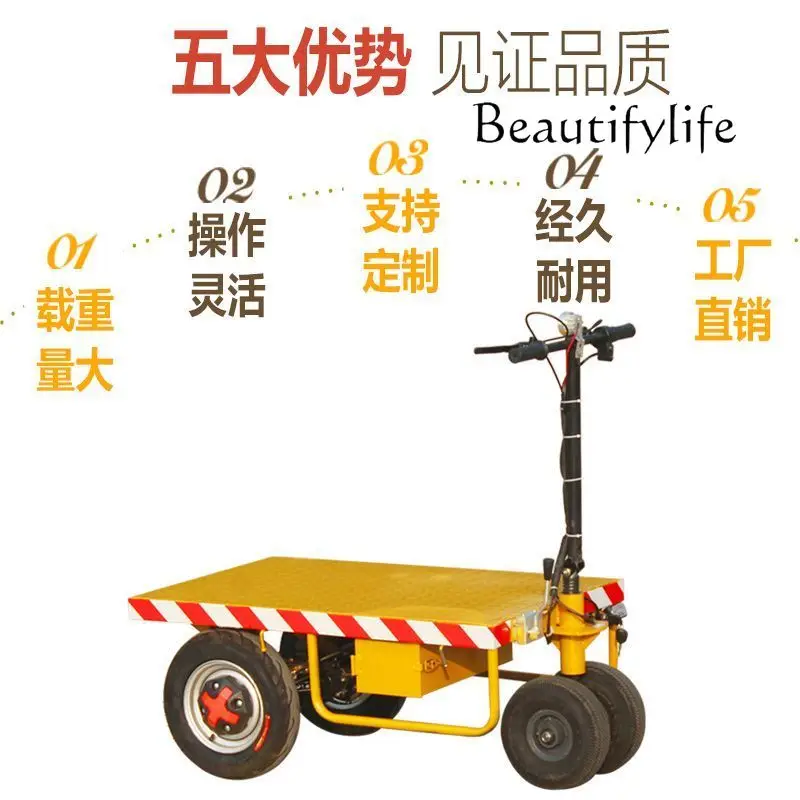 Electric flat panel foldable four-wheel handling small trailer small portable elevator pulling trolley