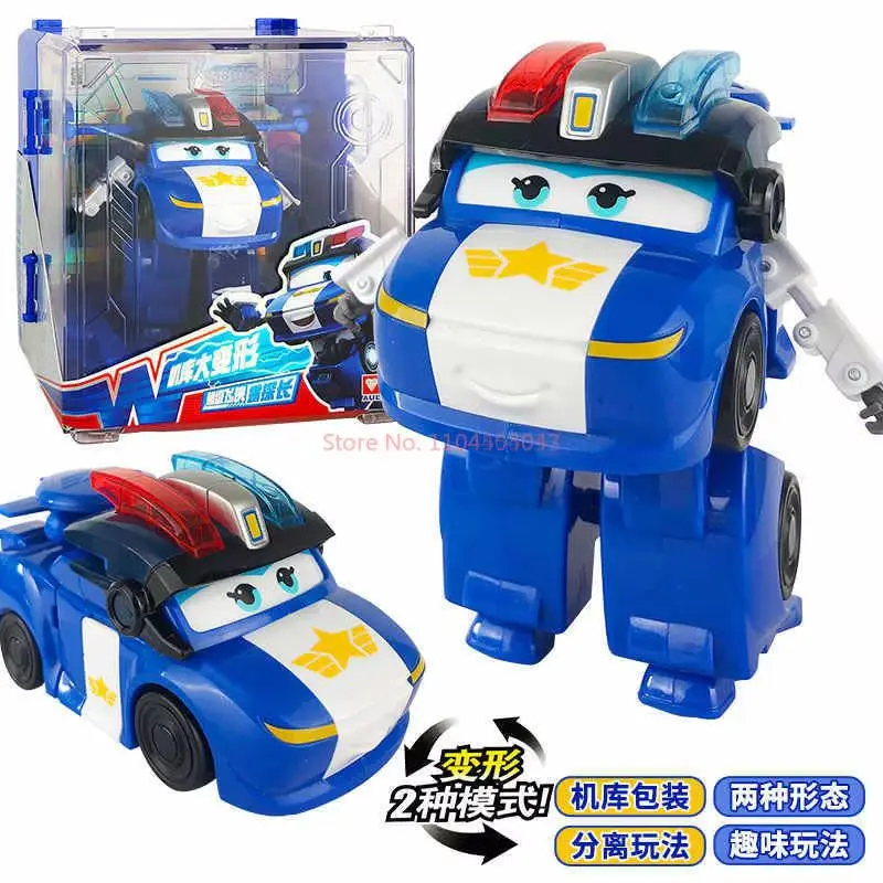 재고 있음 슈퍼 날개 대형 변환 애니메이션 변환 플랫 로봇 액션 캐릭터 모델 생일 장난감 선물