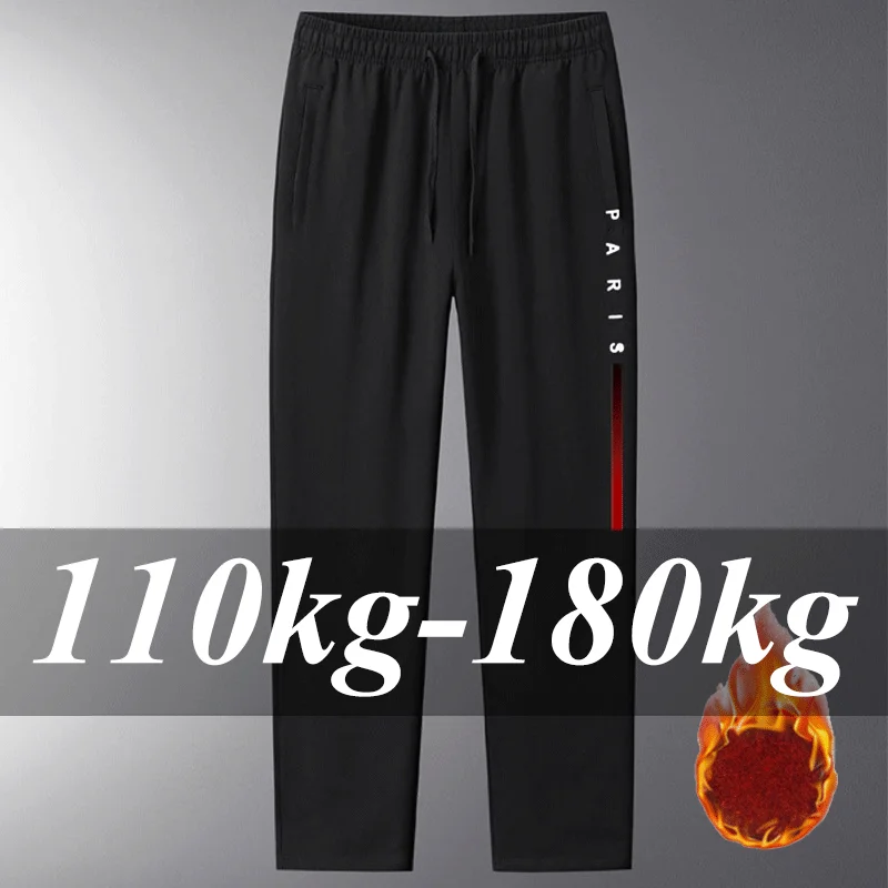 

Men's Fleece-lined Sports Pants Plus Size 110-108KG Casual Spring Winter Drawstring Pocket Sweatpants Trousers Male Clothing