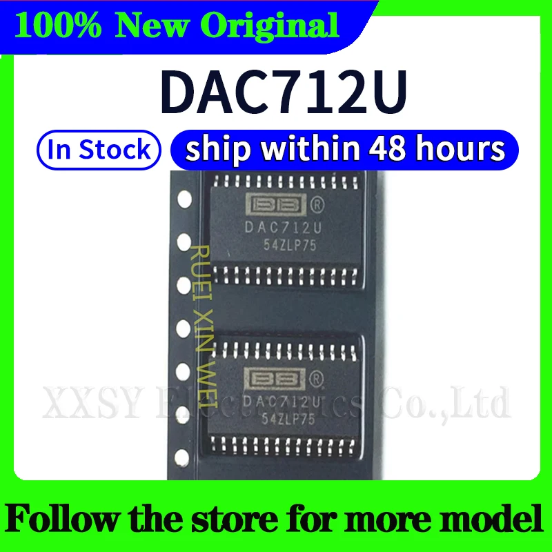 

DAC712U В наличии 48-часовой доставке
