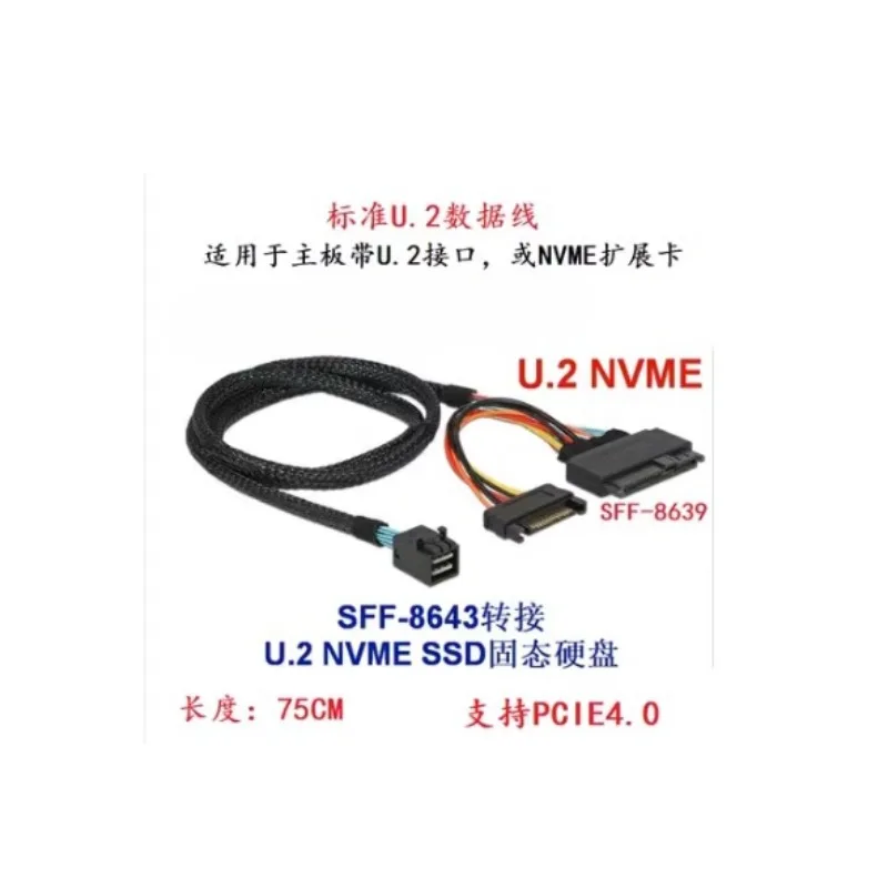 

AOC-SLG3-2E4 U.2 Adapter Card NVME Multi-port SFF-8643 Solid State PCIE Expansion Card Same Day Shipping