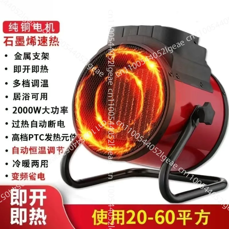 Desktop heater, heater, household electric heater, small steel cannon, hot air fan, power saving and energy saving