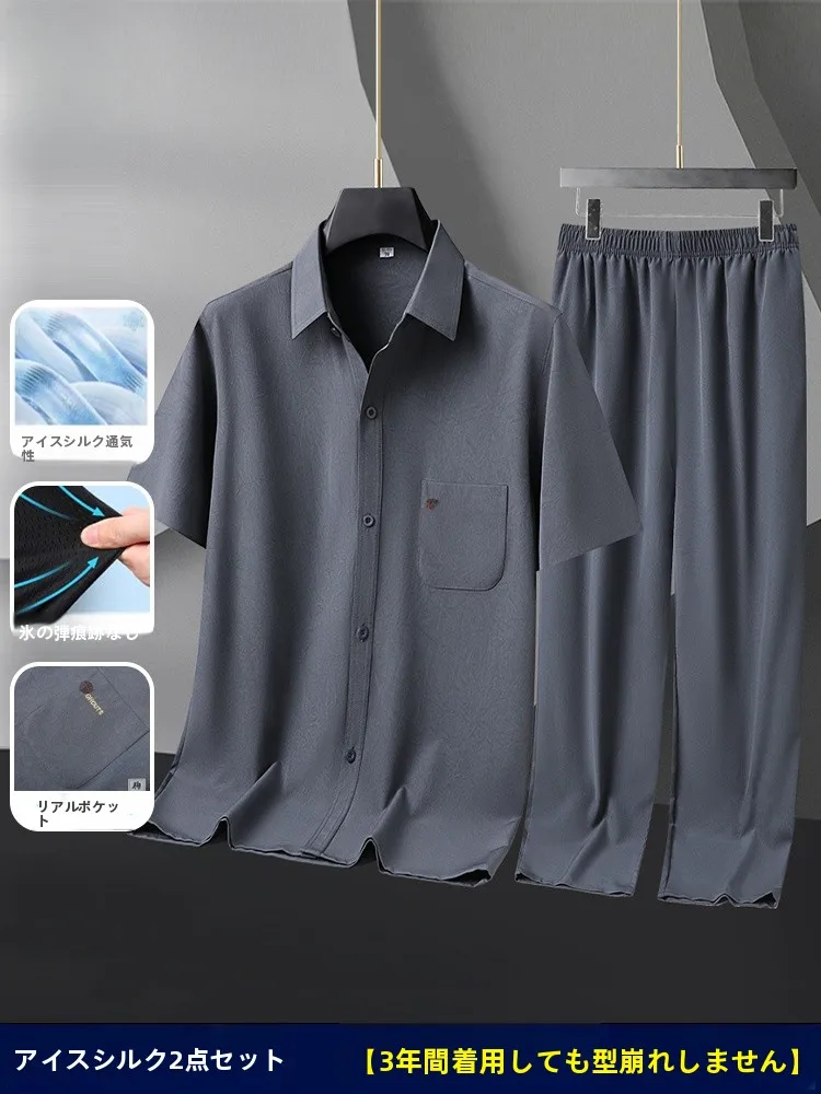 Discover the Perfect Setly for Your Style and Occasion