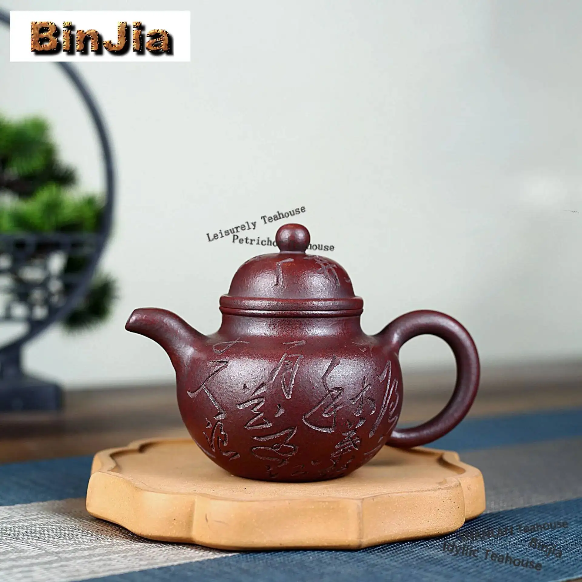 

Чайник ручной работы из исинской фиолетовой глины, 300 мл, в стиле ретро, с резьбой, из необработанной древней красной глины, китайский чайный набор из чжинься, подарки