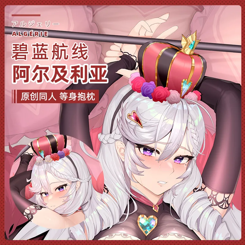 

Anime MNF Algerie Azur Lane Sexy Girl Cosplay Double-Sided Pillow Case Dakimakura Game Hing Body Otaku Cushion Cover Gift