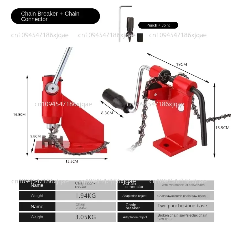 

Quality chainsaw chain breaker 19*8.3*15.5cm 1.94KG