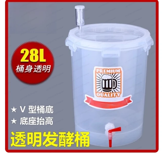 

Transparent Fermentation Barrel [conical Bottom] Brewing Vessel V-shaped Tank Food Grade Thickened Wine Beer Keg 28L