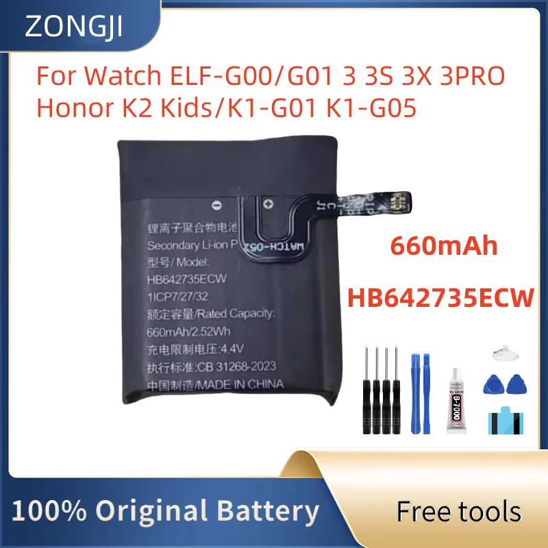 

Новый аккумулятор HB642735ECW 660 мАч для часов ELF-G00/G01 3 3S 3X 3PRO Honor K2 Детские часы Батарея K1-G01/G05 + бесплатные инструменты