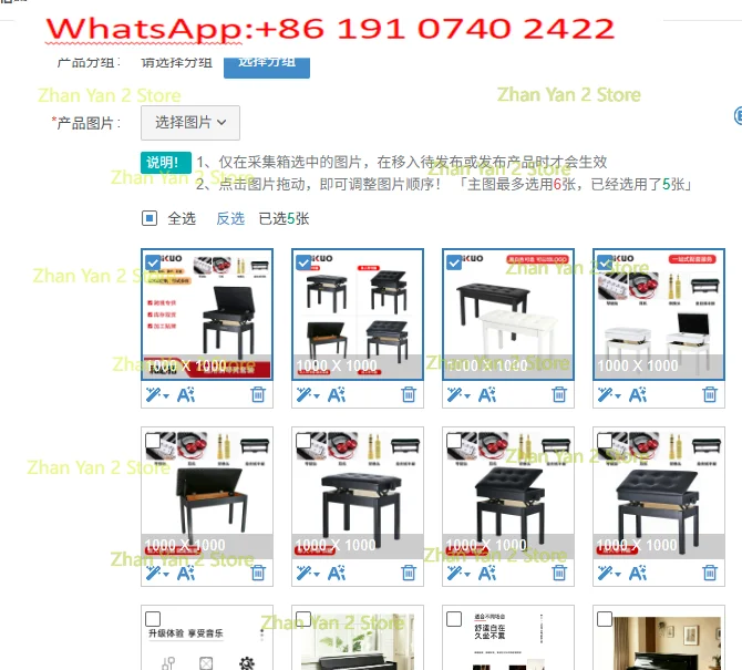 1PCS Lifting Piano Stool with Bookcase, Piano Batch Headphone Key Set Household Piano Stool with Storage