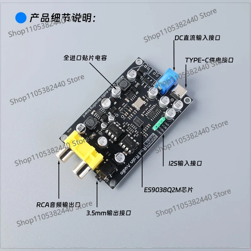 ES9038 I2S DAC Decoder Board DSD512, HiFi Audio Module for Bluetooth Player & DIY Upgrade