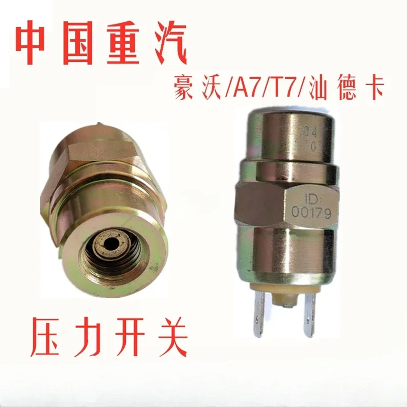 380/336 Barometric Pressure Signal Switch Hand Brake Valve Sensor Handbrake Trumpet Pressure Switch for HOWO Sinotruk Accessorie