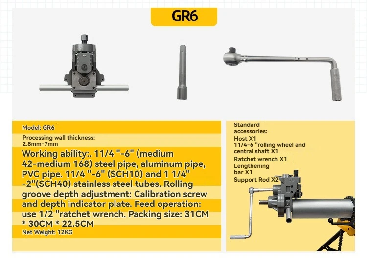 Manual grooving machine, fire pipeline maintenance, hand-operated grooving machine, galvanized aluminum tube rolling machine