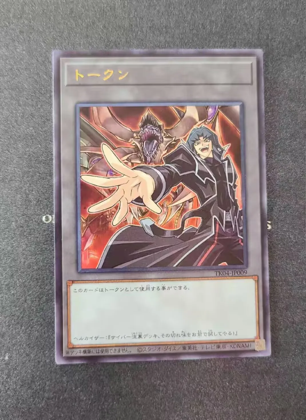Yugioh KONAMI Duel Monsters TK04-JP009 Cyberdark Dragon Zane Truesdale Ультра редкая японская коллекция мятная жетонная карта