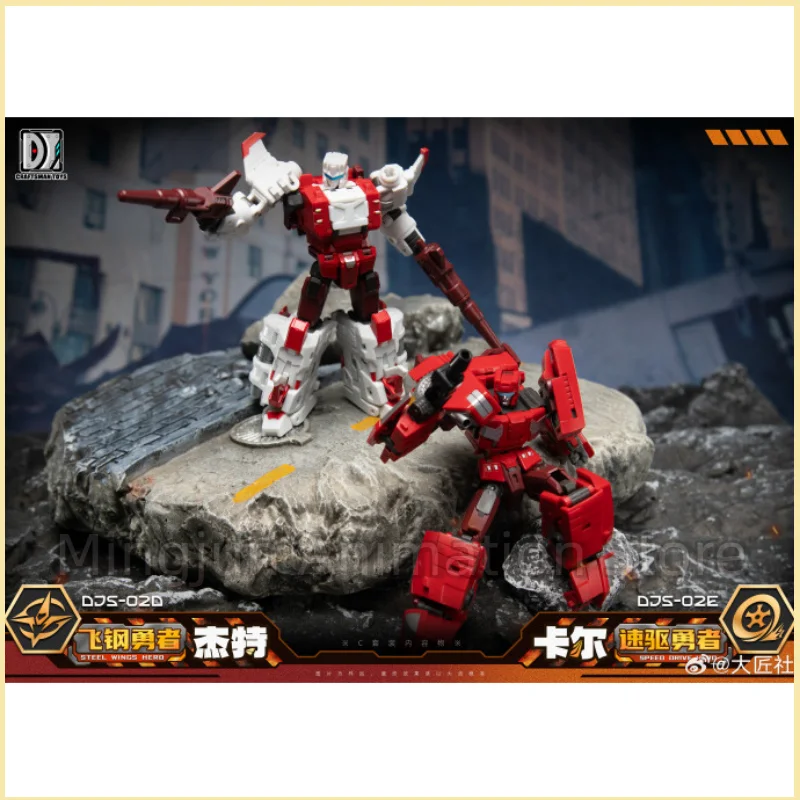 مجموعة Dajiangshe Jian Zhan Wang-C: سرعة DJS-02C   ألعاب مجسمة من Light Carl & Feigang Brave Jete Steel Whip هدية على شكل شخصية #4