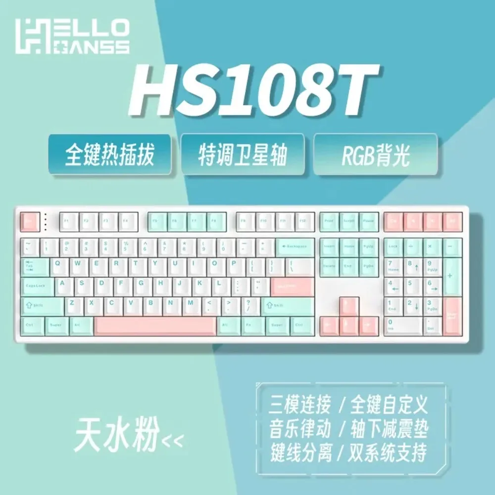 

GANSS HS108T Mechanical Keyboard Three Mode bluetooth wireless keyboard RGB Custom Gaming Accessories PBT Keycaps Hot Swap