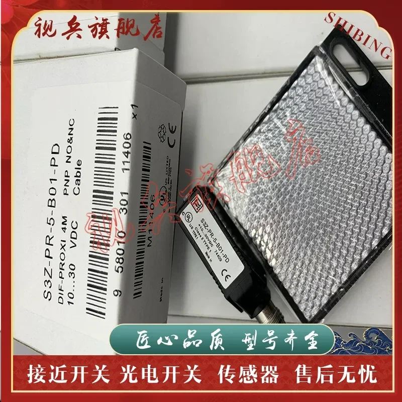 New Photoelectric Switch Sensor for S3Z-PR-5-T51-PD S3Z-PR-5-T51-ND in Stock
