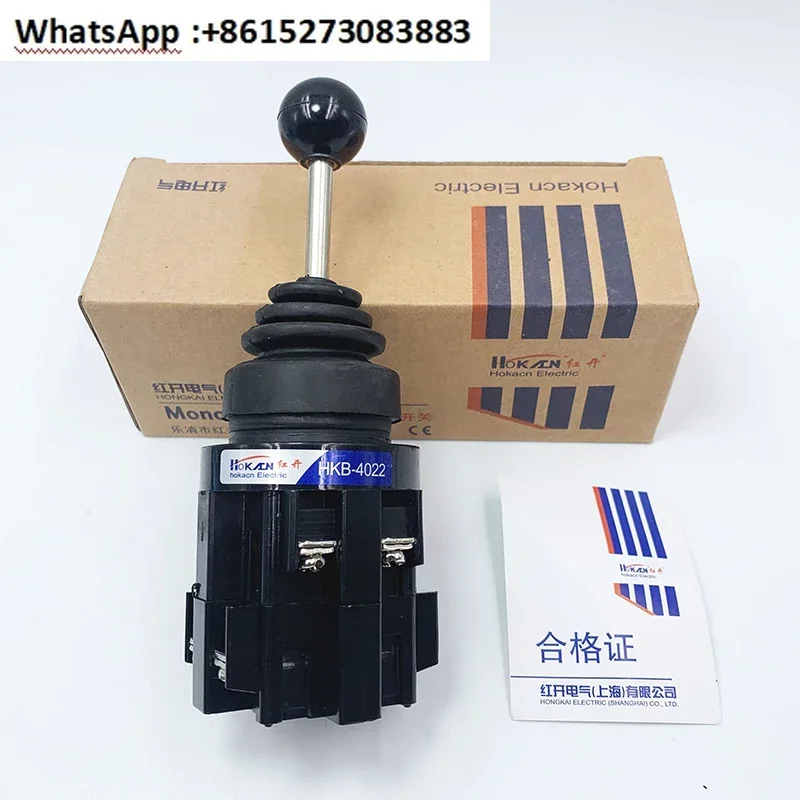 

Cross switch HKB-402 automatic reset type, rocker switch HKB-4022 four-way self-locking type