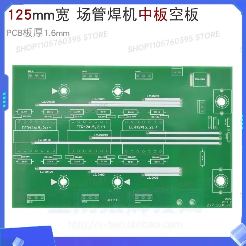 193x125mm 3 Transformer Medium Board for Inverter Welding Machine Rectification Board Empty PCB Circuit Board