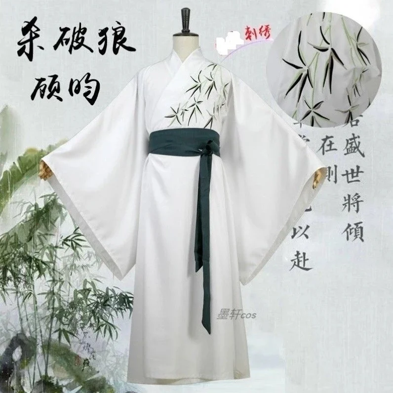 Gu Yun Cosplay Chang Geng Costume Anime Sha Po Lang Cosplay Halloween Chinese Ancient Costumes Wig Shoes For Unisex Adult