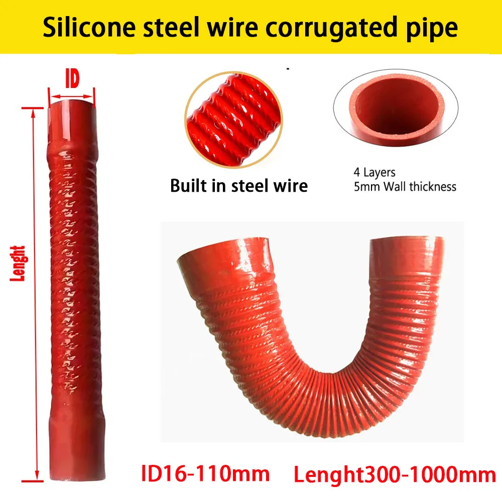 

Red silicone hose intercooler radiator steel wire corrugated pipe intake pipe automotive high-pressure flexible rubber joint