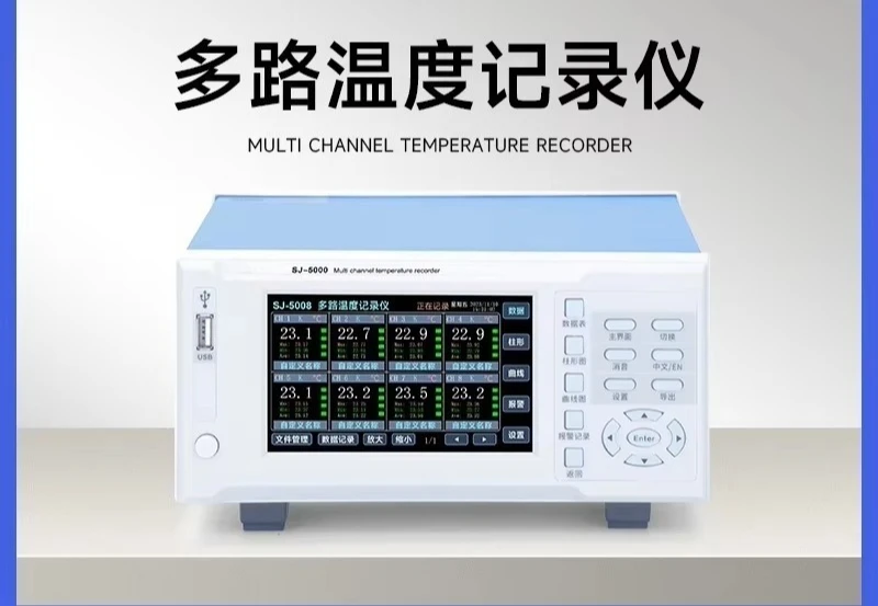 Temperature Recorder Multi Channel Tester SJ5008 SJ5016 SJ5024 SJ5032 SJ5000 for Multi Point Temperature Measurement