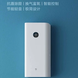 New Xiaomi fresh fan A1 large air volume household wall-mounted 300 air purifier 150 electric auxiliary heating version