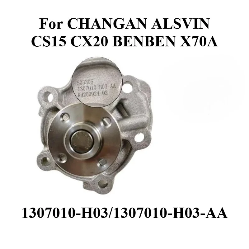 1307010-H03 Original Engine Water Pump for CHANGAN ALSVIN CS15 CX20 BENBEN with 473 Motor