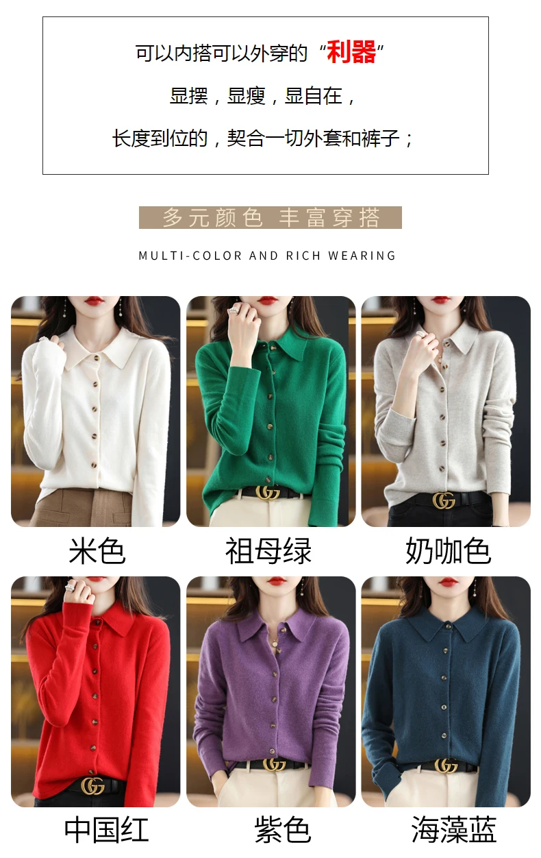 Spring And Autumn Winter POLO Neck Wool Knitted Shirt With Loose Long-Sleeved Sweater Cardigan Temperament Lapel Coat Bottoming