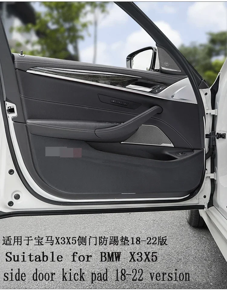 For BMW X3 X5 side door anti-kick pad BMW X3 X5 side door protection anti-scratch pad 16-22 version auto parts