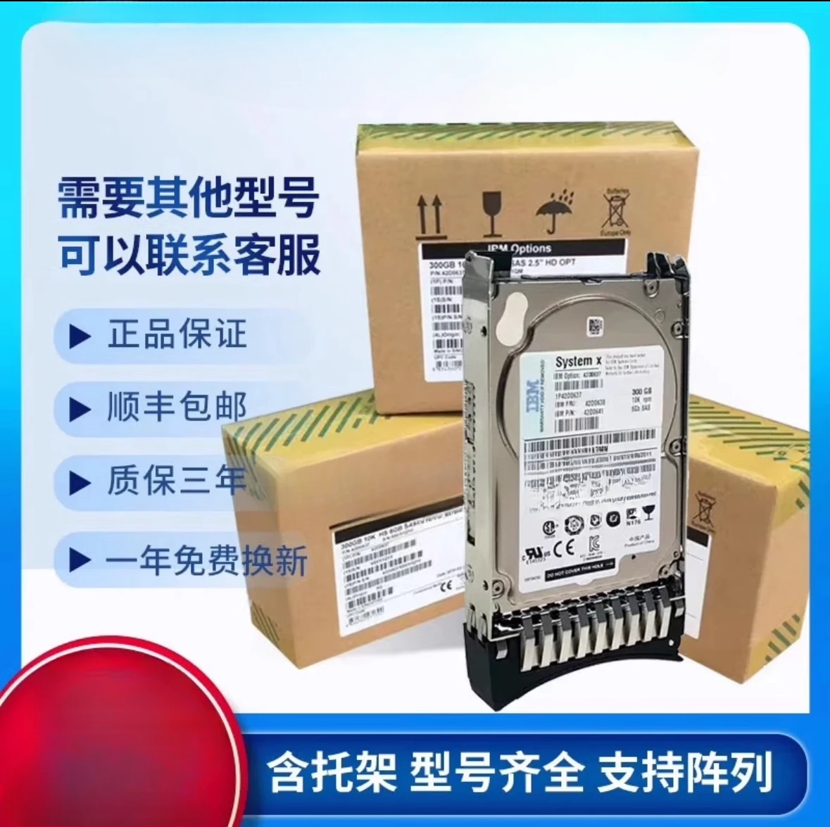 ل IBM 42D0707 42D0708 42D0711 49Y7436 500G 2.5 SAS الخادم القرص الصلب