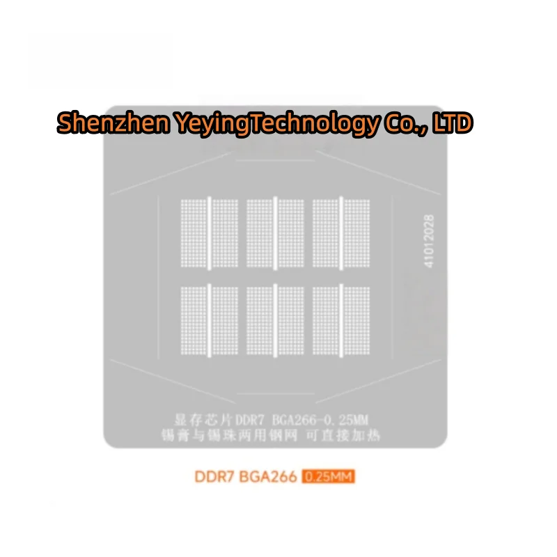 Gddr7 K4Vaf325Zc-Sc28 K4Vaf325Zc-Sc32 Mt68A512M32Df-32:A D8Fhm Mt68A512M32Df-28:A D8Fhl Bga266 Tin Paste Tin Plating Net