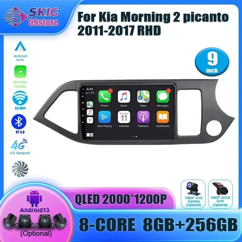 For Kia Morning 2 picanto 2011-2017 Right Handle Drive Android 14 Car Radio Multimedia 4G GPS CarPlay Head Unit Stereo screen