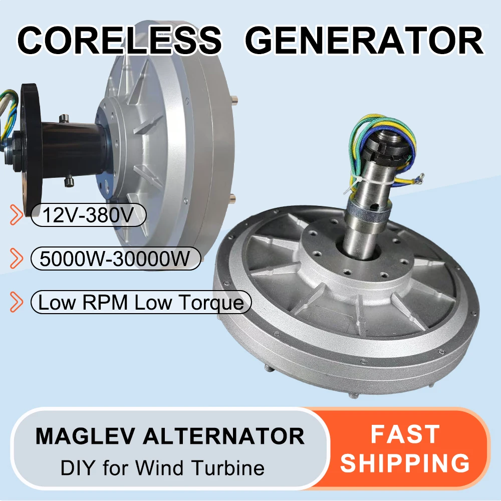 

5000 Вт, 22000 Вт, 20 кВт, низкие обороты в минуту, бессердечный генератор Maglev, ветряная турбина, вертикальный осевой генератор с постоянными магнитами PMG, внешний внутренний ротор