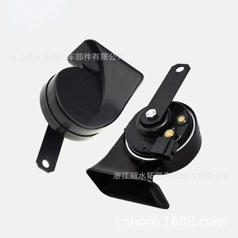 12V Whistle High Pitched DL165 Waterproof Car Snail Electric Horn Electric Installation Snail