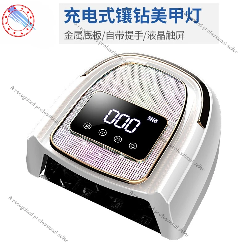 

Rechargeable portable nail lamp Reflective liner baseplate Fast drying UV curing phototherapy machine LED nail baking lamp