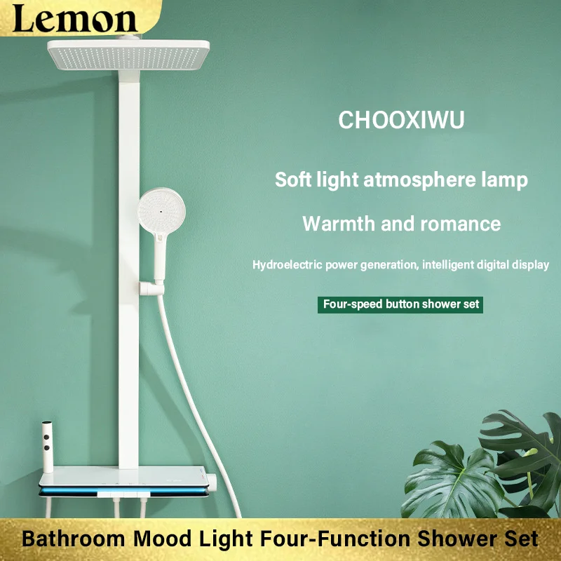 Bathroom four-function shower set, smart digital display, three-mode hand shower, hydroelectric power generation