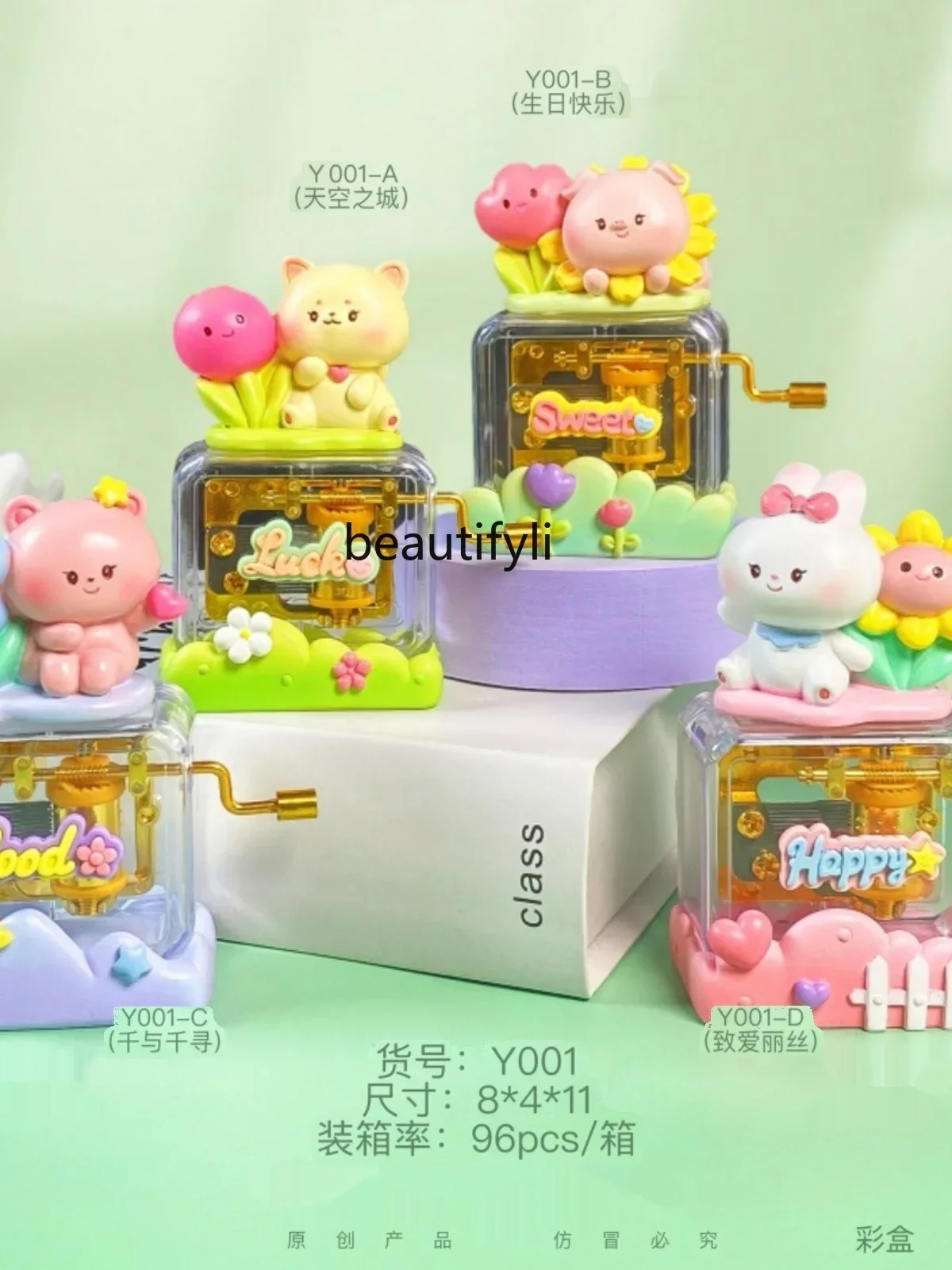 Cute Pet Concert Hand Crank Music Box Creative Cartoon Happy Birthday Music Box Gift