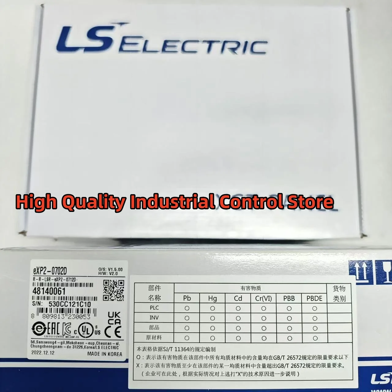 Touchscreen-Panel eXP2-0702D neu im Karton