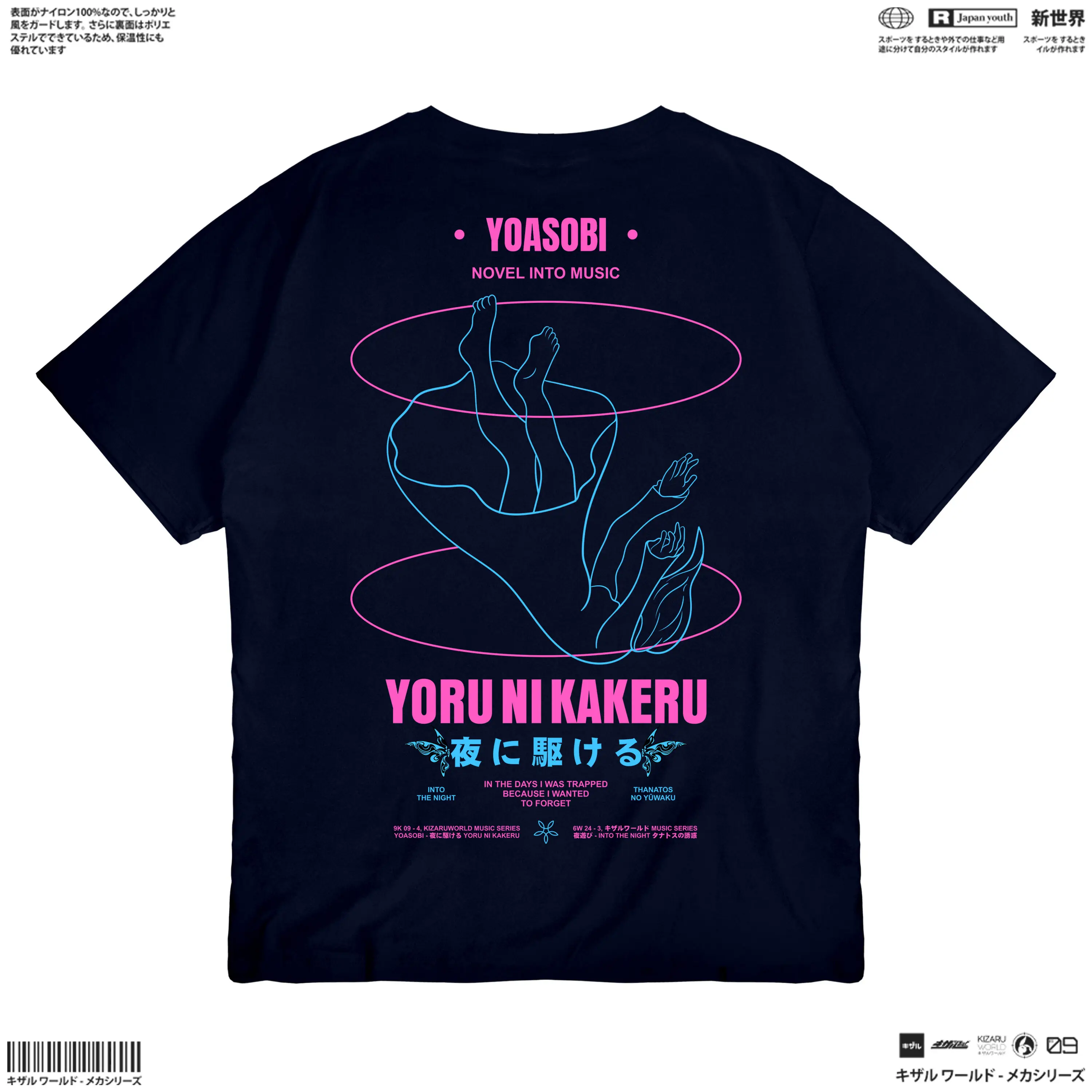 T-Shirt Music Series YOASOBI V2