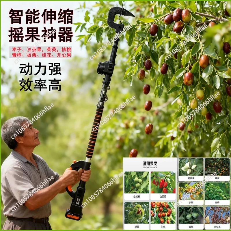 Electric Picking Machine, Shaking Machine, Red Dates, Hawthorn, Oil Tea Fruit, Pecans, Mountain Apricots, Shaking Fruit Artifact
