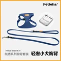 Blue with1.3M rope