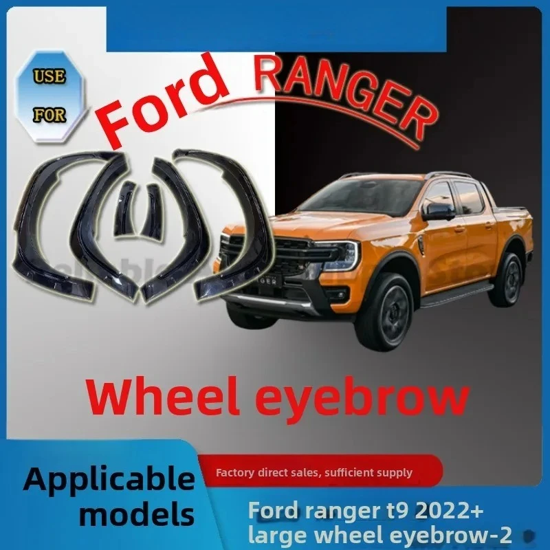 

Для Ford Ranger 2022, новая модель T9, пикап, расширители крыльев с декоративными винтами, брызговики, модификация, аксессуары, стильные