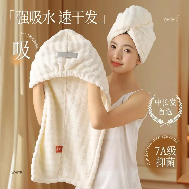 Microfiber Hair Towel Wrap Super Absorbent Quick Dry Soft Plush Bath Cap for Women Girls Curly Long Wet Anti Frizz 4 Colors
