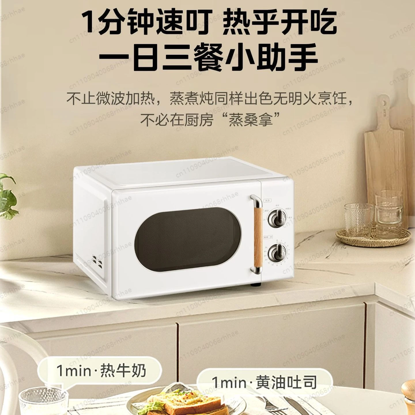 20L Retro Double Knob Microwave Oven Household Defrost Sterilization Food Heating Appliance