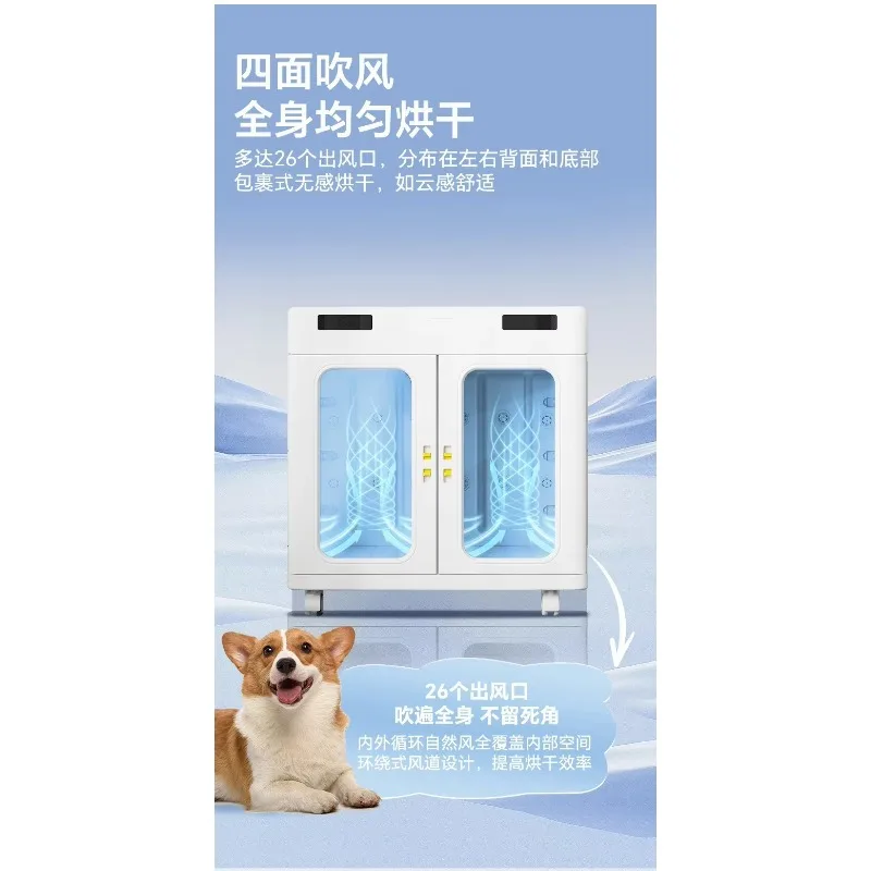 Premium Foldable Pet Dryer Box 430L Fast Drying Negative Ion Sterilization Ideal for Multi-Pet Homes