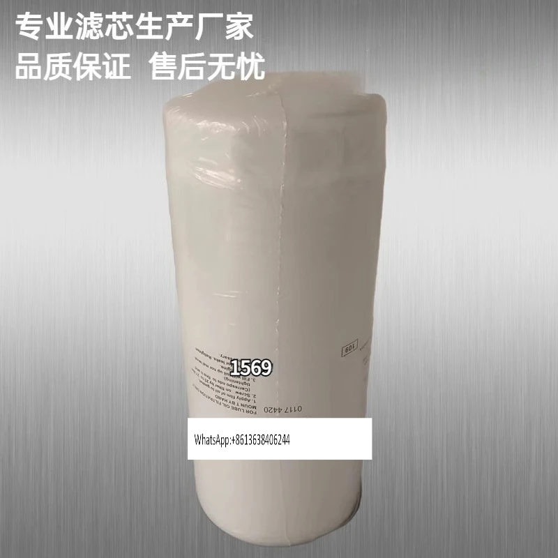 

01174420/01174477 Oil filter, suitable for generator oil filter