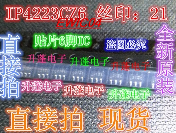 

10pieces Original stock IP4223CZ6 :21 ESDSOT23-6