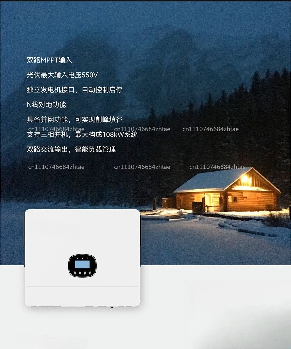 Off-grid SPE 12000ES Off-grid Energy Storage Solar PV Inverter 12kw