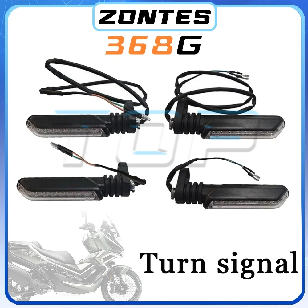 

Передний, задний, левый, правый указатель поворота ZONTES 368G G368
